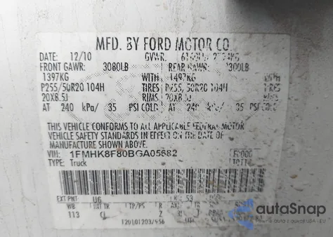 2011 Ford Explorer Limited из США, поврежденный, VIN 1FMHK8F80BGA05682